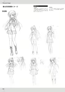 Page 148 of NobleWorks Official Visual Fanbook - preview thumbnail