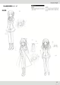 Page 149 of NobleWorks Official Visual Fanbook - preview thumbnail