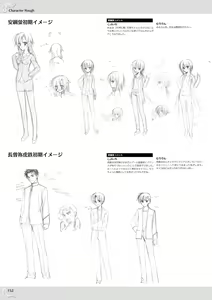 Page 154 of NobleWorks Official Visual Fanbook - preview thumbnail