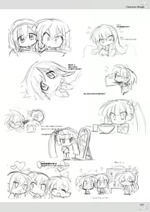 Page 159 of NobleWorks Official Visual Fanbook - preview thumbnail