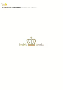 Page 172 of NobleWorks Official Visual Fanbook - preview thumbnail