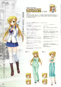 Page 28 of NobleWorks Official Visual Fanbook - preview thumbnail