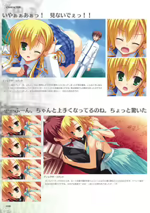Page 32 of NobleWorks Official Visual Fanbook - preview thumbnail