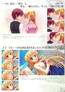 Page 33 of NobleWorks Official Visual Fanbook - preview thumbnail