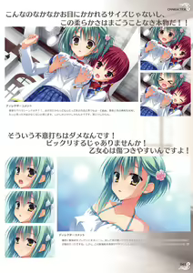 Page 43 of NobleWorks Official Visual Fanbook - preview thumbnail