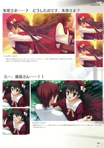 Page 57 of NobleWorks Official Visual Fanbook - preview thumbnail
