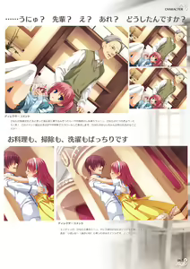 Page 69 of NobleWorks Official Visual Fanbook - preview thumbnail
