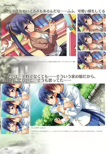 Page 80 of NobleWorks Official Visual Fanbook - preview thumbnail
