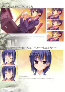 Page 82 of NobleWorks Official Visual Fanbook - preview thumbnail