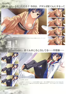 Page 86 of NobleWorks Official Visual Fanbook - preview thumbnail