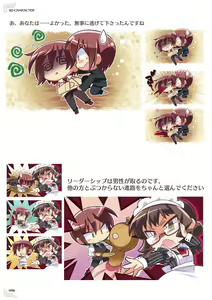 Page 98 of NobleWorks Official Visual Fanbook - preview thumbnail