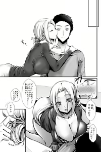 Page 9 of Oppai Delivery Himari After - preview thumbnail
