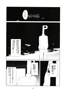 Page 27 of Higuchi-san - preview thumbnail