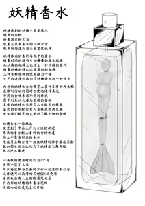 Page 12 of naoo - preview thumbnail