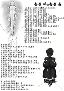 Page 13 of naoo - preview thumbnail