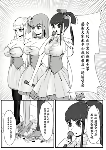 Page 16 of naoo - preview thumbnail