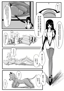Page 18 of naoo - preview thumbnail