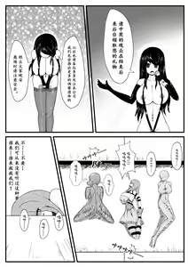 Page 19 of naoo - preview thumbnail