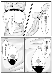 Page 2 of naoo - preview thumbnail
