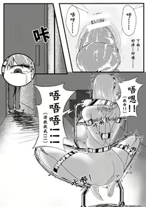 Page 5 of naoo - preview thumbnail