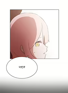 Page 105 of LOQP | Эрос и Купидон - preview thumbnail