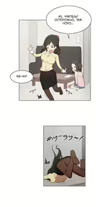 Page 118 of LOQP | Эрос и Купидон - preview thumbnail