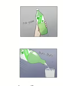 Page 124 of LOQP | Эрос и Купидон - preview thumbnail