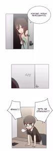 Page 134 of LOQP | Эрос и Купидон - preview thumbnail