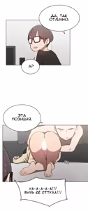 Page 135 of LOQP | Эрос и Купидон - preview thumbnail