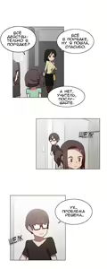Page 144 of LOQP | Эрос и Купидон - preview thumbnail