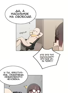 Page 145 of LOQP | Эрос и Купидон - preview thumbnail