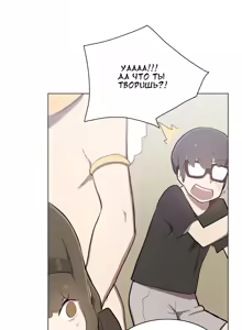 Page 169 of LOQP | Эрос и Купидон - preview thumbnail