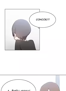 Page 170 of LOQP | Эрос и Купидон - preview thumbnail