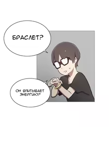 Page 182 of LOQP | Эрос и Купидон - preview thumbnail