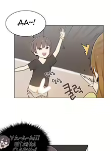 Page 198 of LOQP | Эрос и Купидон - preview thumbnail