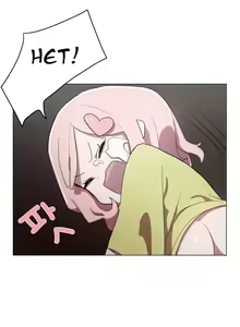 Page 212 of LOQP | Эрос и Купидон - preview thumbnail