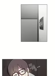 Page 275 of LOQP | Эрос и Купидон - preview thumbnail