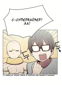 Page 281 of LOQP | Эрос и Купидон - preview thumbnail