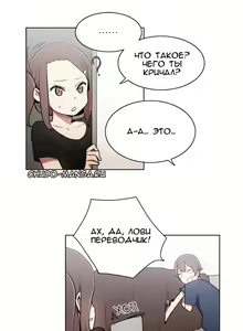 Page 299 of LOQP | Эрос и Купидон - preview thumbnail