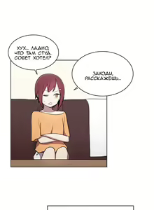 Page 307 of LOQP | Эрос и Купидон - preview thumbnail