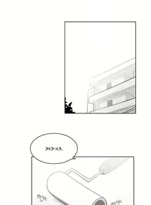 Page 329 of LOQP | Эрос и Купидон - preview thumbnail