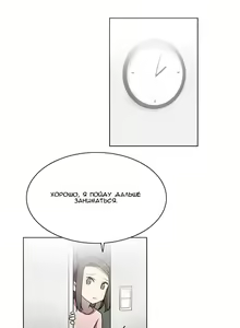 Page 339 of LOQP | Эрос и Купидон - preview thumbnail