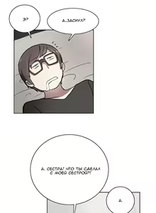 Page 340 of LOQP | Эрос и Купидон - preview thumbnail
