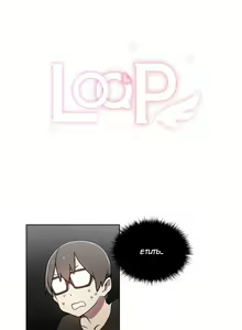 Page 344 of LOQP | Эрос и Купидон - preview thumbnail
