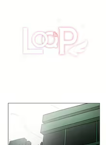 Page 375 of LOQP | Эрос и Купидон - preview thumbnail