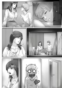 Page 120 of Okaa-san shika inai Hoshi | 只有我和妈妈的星星 - preview thumbnail