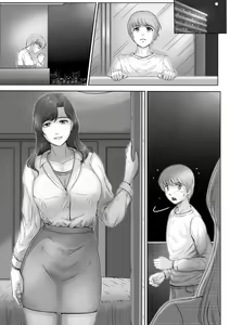 Page 56 of Okaa-san shika inai Hoshi | 只有我和妈妈的星星 - preview thumbnail