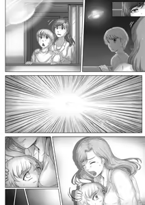 Page 57 of Okaa-san shika inai Hoshi | 只有我和妈妈的星星 - preview thumbnail