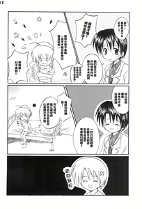Page 29 of Oisha-san Daisuki - preview thumbnail