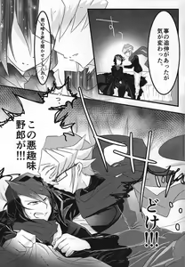 Page 12 of Kanraku doruche - preview thumbnail